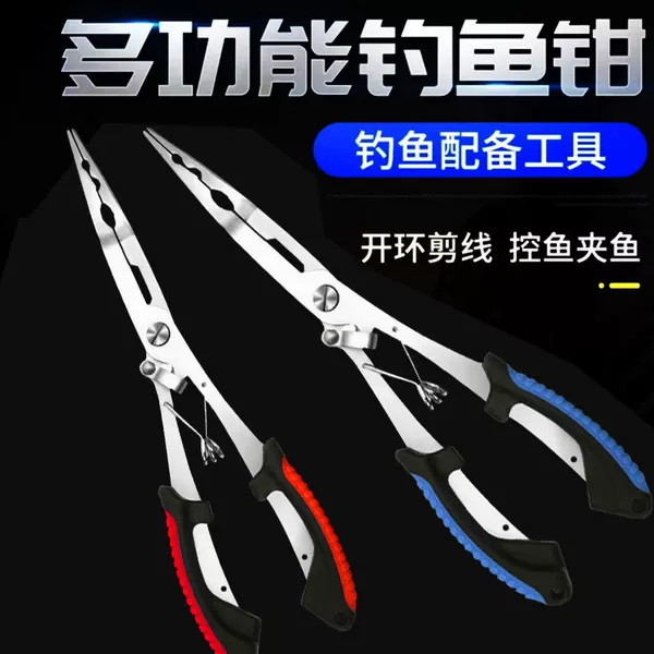 Multifunctional Fishing Pliers with Straight and Curved Jaws, Fishing Scissors for Cutting Lead and Pe Line, Hook Removal Pliers, Extended Stainless Steel Fish Control Tool