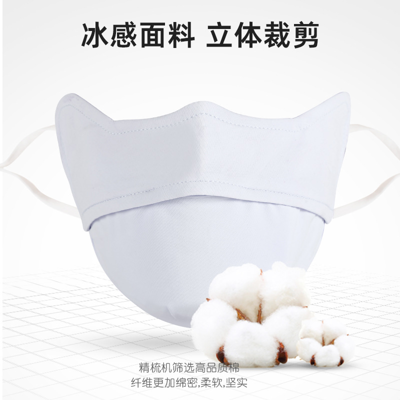 Summer polyester spandex UV protective eye corner shielding face mask for men and women, full face breathable ear hanging style