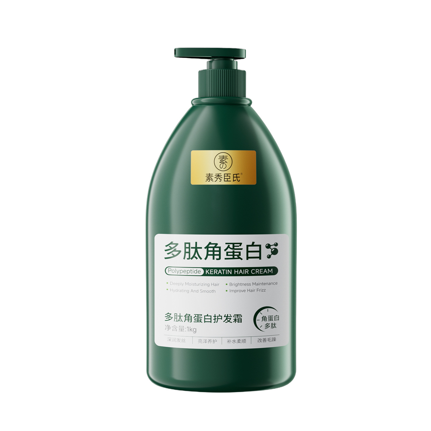 Suxiu Chen 's polipeptídeo queratina crema para el cabello suave profundamente nutrir la reparación del cabello para mejorar el escaldado dañado fabricante