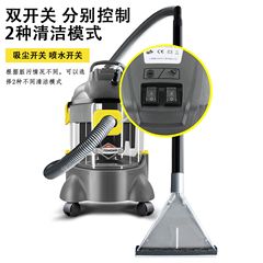 自動車内装スプレー一体洗浄機多機能カーテンソファー強力吸塵吸水器カーペット洗浄機