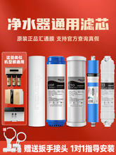 ���Ã�ˮ���Vо10��PP�޻���̿ͨ�Ã�ˮ�C�^�Vо�弉���b�RͨroĤ