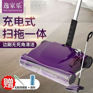 Steam Mop Vacuum Cleaner Two-in-One Sweeper Household Automatic Floor Wipe Wireless Handheld Electric