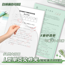 a4�Ӻ�͸��L���ļ��A��ɫ��퓺�ͬ����Y�ϊA���v�ռ{�A�ļ��A