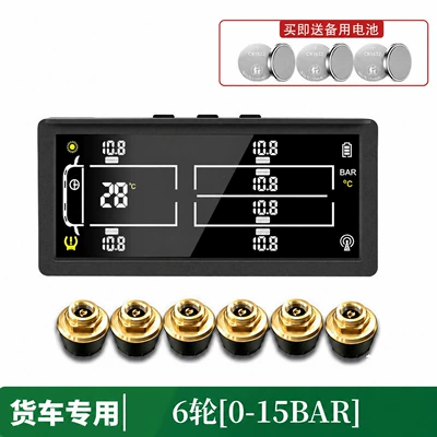 12-wheel, 14-wheel vehicles, Tire pressure monitoring system - 6-wheel-0-15bar-alloy-base-specialized-for-large-trucks-with-time-interior-temperature-display