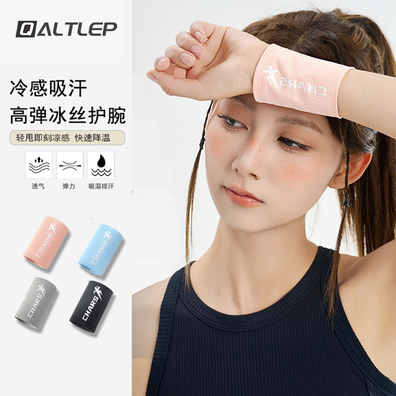 Ice Silk Sports Wristband to Wipe Sweat, Sports Towel, Fitness Badminton Running, Sweat-Absorbing Ice-Feel Quick-Drying B048 Ice Silk Sports Wristband to Wipe Sweat, Sports Towel, Fitness Badminton Running, Sweat-Absorbing Ice-Feel Quick-Drying B048