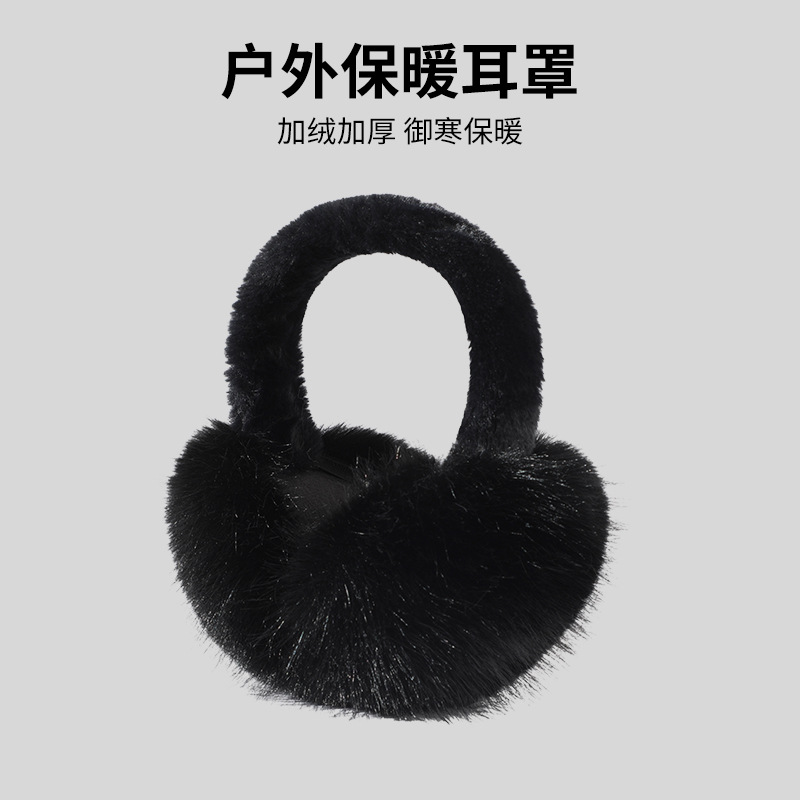 El otoño y el invierno de la nueva navidad orejeras de felpa de las mujeres caliente lindo orejeras a prueba de frío a prueba de viento plegable anti-congelación orejeras bolsa