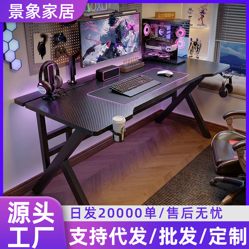 Computer Desk with Two-Level Panels, Simple Carbon Fiber Texture Desktop, Suitable for Gaming, Studying, Writing, and Office Work
