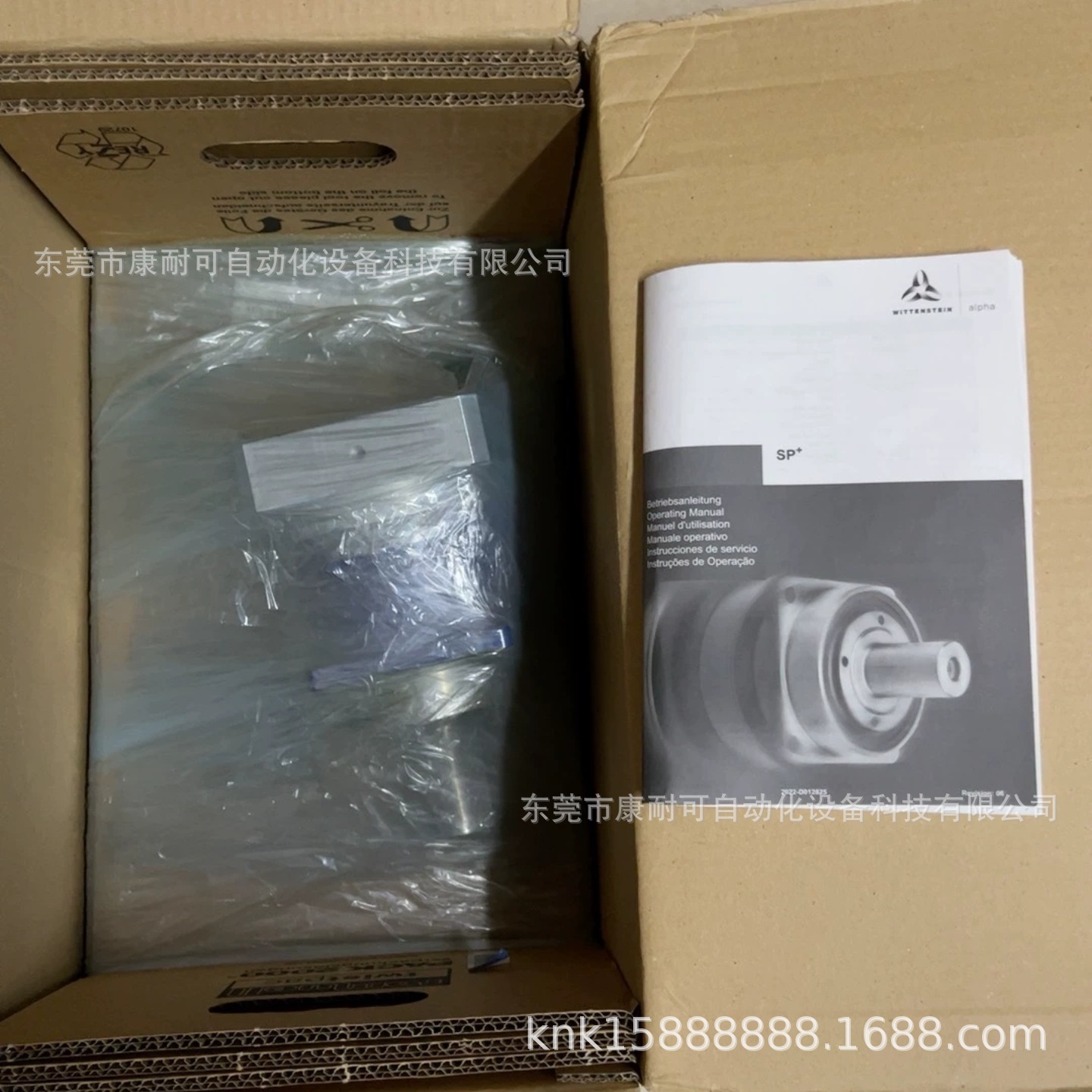 TP050-MF1-7-03K0-2S 德国WITTENSTEIN 阿尔法减速机 议价