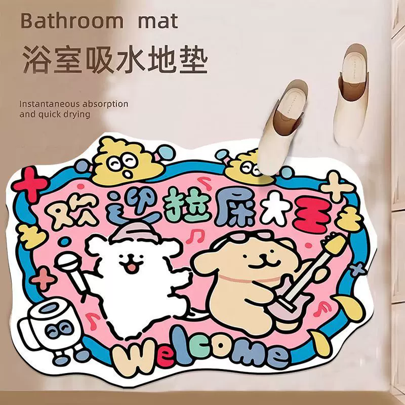 硅藻泥吸水地垫卡通趣味卫生间厕所浴室门口防滑防摔家用异形脚垫