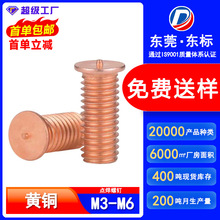 ��~�S�~��ᔷN�Aƽ�^һ�c�����ݽz�c�����M3/M4/M5/M6/M8