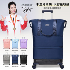 2025爆款带拉杆的旅行包可手提防水洋气小众简约旅行袋万向轮子