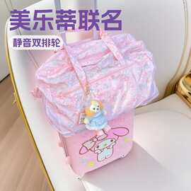 三丽鸥2026新款双子星美乐蒂折叠旅行包手提可斜挎套落行李箱A23