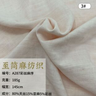 ��z����ʽz����185g145cm�������ě��м����r�����L�B��ȹ����