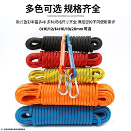 安全绳;软梯、逃生梯;安全带