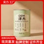 代工滋补毛桃代餐粉薏米