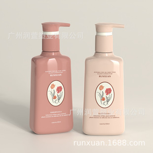 500ml Women's Moisturizing Body Lotion Bottle Plastic Pet Beauty Daily Press Pump Packaging Bottle