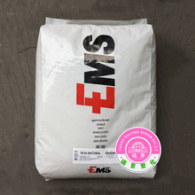 PA12 TR 55 LZ ��ʿEMS ʳƷ���ܲ�늾����������W���ÔD��ע��