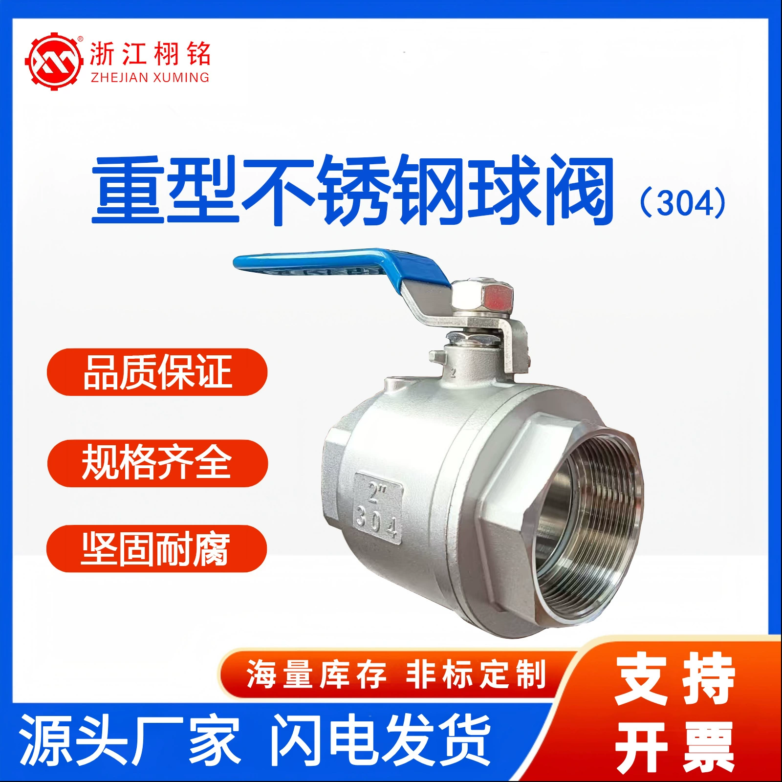 Шаровой кран из нержавеющей стали 304, двухсоставной, с внутренней резьбой, внутренняя стенка 1000WOG, высококачественный, полнопроходной