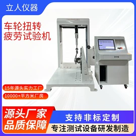 其他试验机;其他自动化;其他仪器仪表