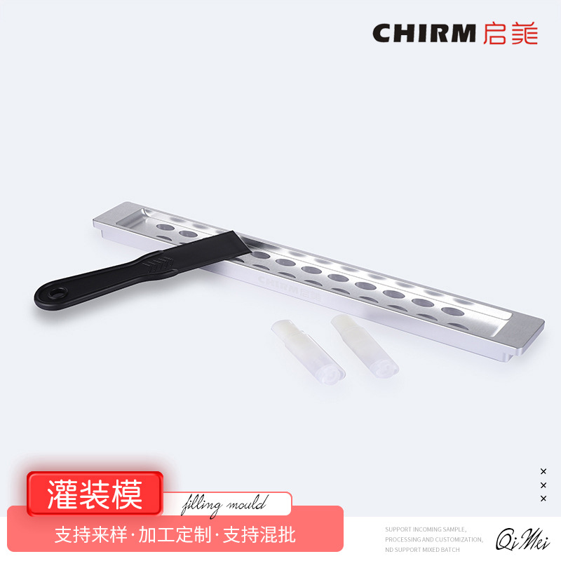 供应24孔唇膏灌装模 口红口蜡灌装模 防晒膏碎发膏灌装模