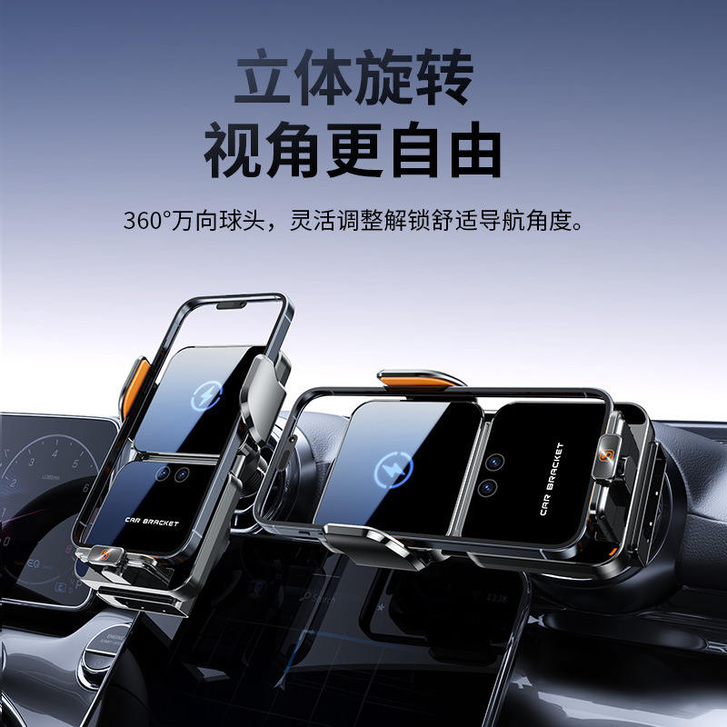2025 新しい車のワイヤレス充電器超高速充電携帯電話ホルダーナビゲーション車の特別な空気出口ホルダー|undefined