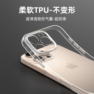 �m��iPhone16proMax�֙C���¿��O��13Pro���o�׳���͸��12�ݶ�tpu