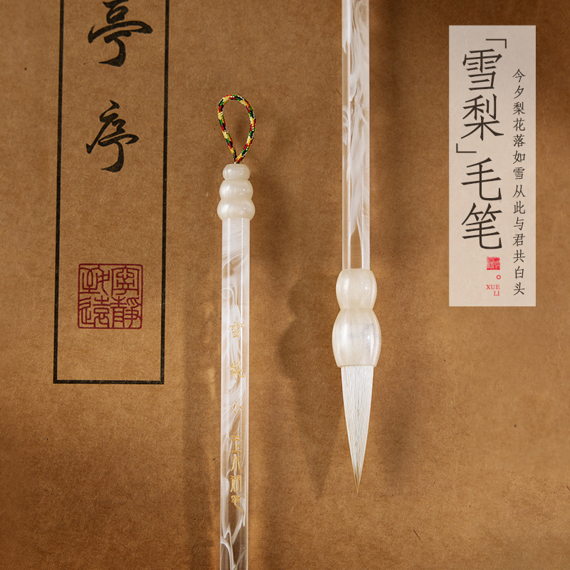 Special for Chinese Brush Calligraphy Beginners Chinese Regular Script and Chinese Regular Script in Sydney