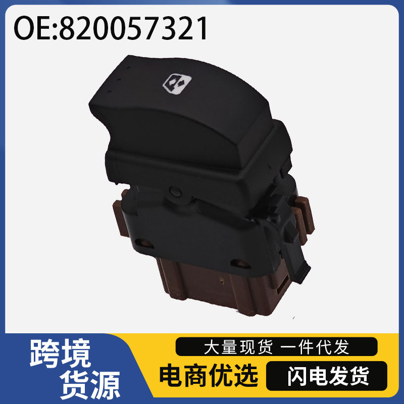 8200057321 Is Suitable for Renault Tafik Car Electric Window Glass Regulator Control Single Switch