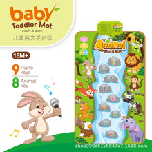 侨洋儿童益智健身学步音乐毯婴幼儿早教启蒙亲子互动游戏垫玩具