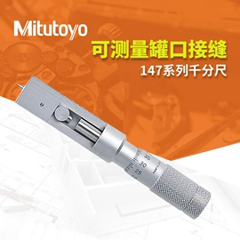 麻花钻;千分尺;螺纹刀具