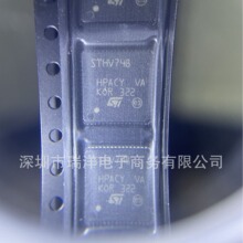 �ֻ�ȫ��ԭװ STHV748QTR STHV748 QFN-64 ��Դ����оƬ ��������