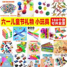 ��һ��ͯ���Y��С��߱���С����߃�ͯ�W������С�YƷ�׃��@�Y&rdquo;