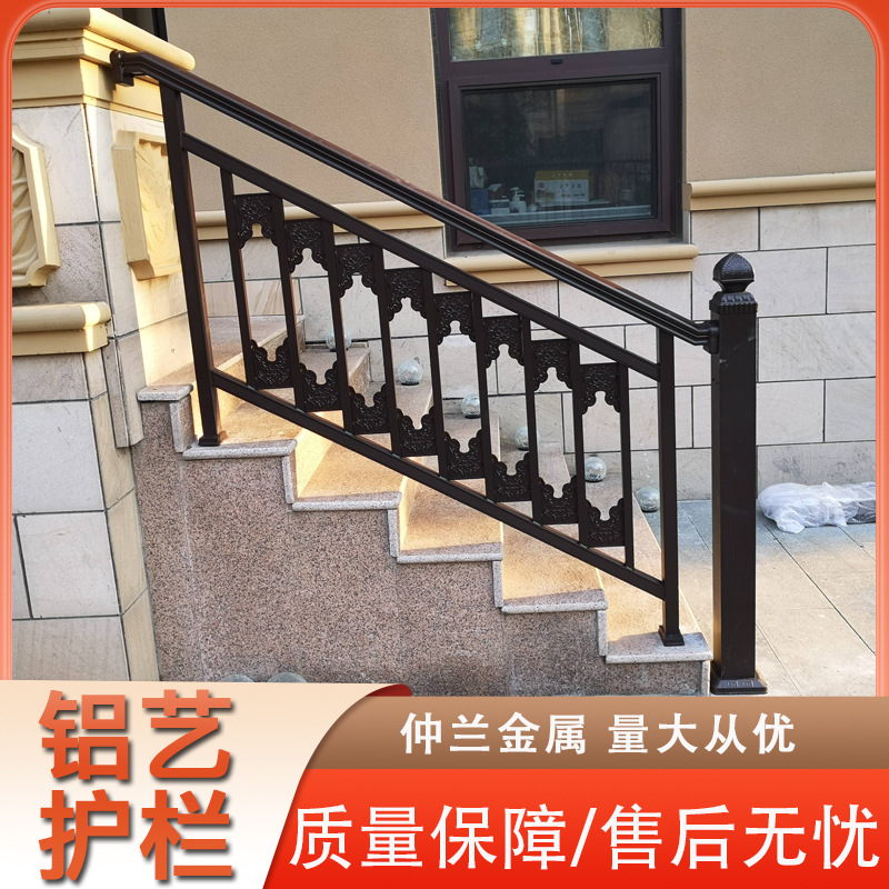 铝艺护栏庭院阳台安全防护栏别墅小区围墙围栏工厂铝合金隔离栏杆