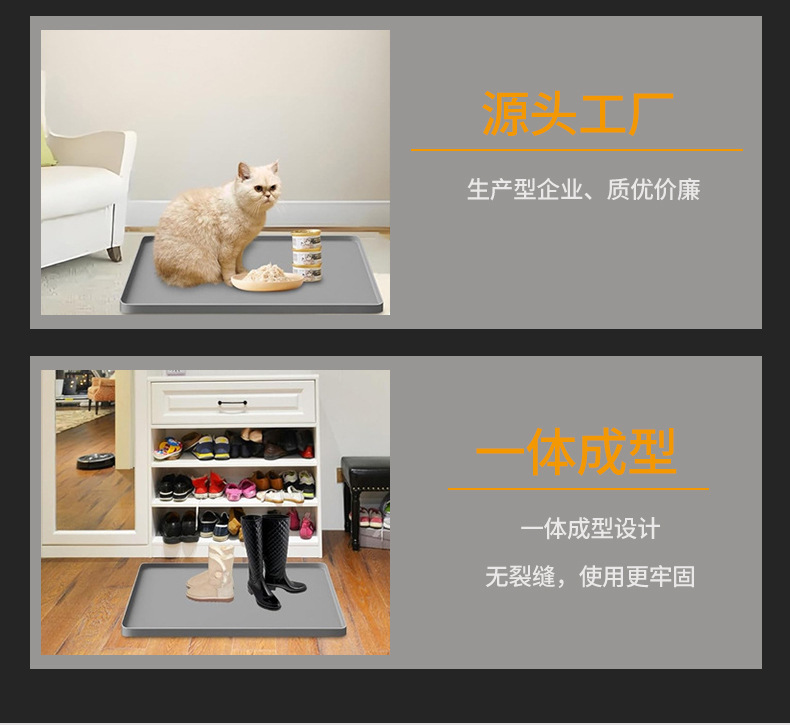 罗氟硅胶类_07