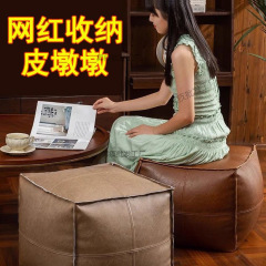 インターネット有名人のPidun Dun 古い衣類収納スツール DIY 自己充填クリエイティブインスタイルリビングルーム座りスツール 2 シェル