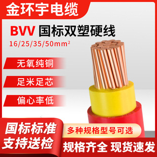 ��h��BVV�����~о�p���o��Ӳ��16/25/35ƽ�����b��������Դ��