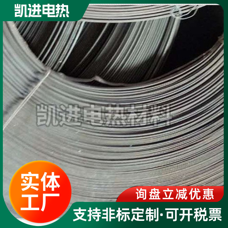 高温电扁带电热扁带镍铬合金电阻带加热丝封口机发热条电热带厂家