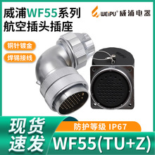 ʽˮղ^WF55-4 7ᘴ40 53 61о^TU/ZB