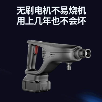 High pressure car wash water gun Home Use, 230W Car Washer, Powerful