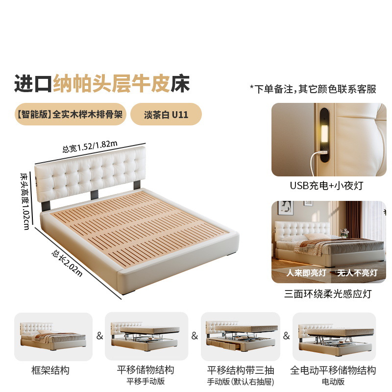 Smart leather universal induction skeleton from natural wood, cowhide, human sen…