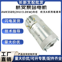 �����վ늙CAMK5567(24V/3.0KW)���Һ���Ѹ�܇Һ��늙C���