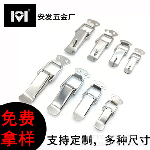 Iron Nickel Plated Spring duckbill buckle beehive box lock hasp electric box tool box padlock equipment box fixing hardware hasp