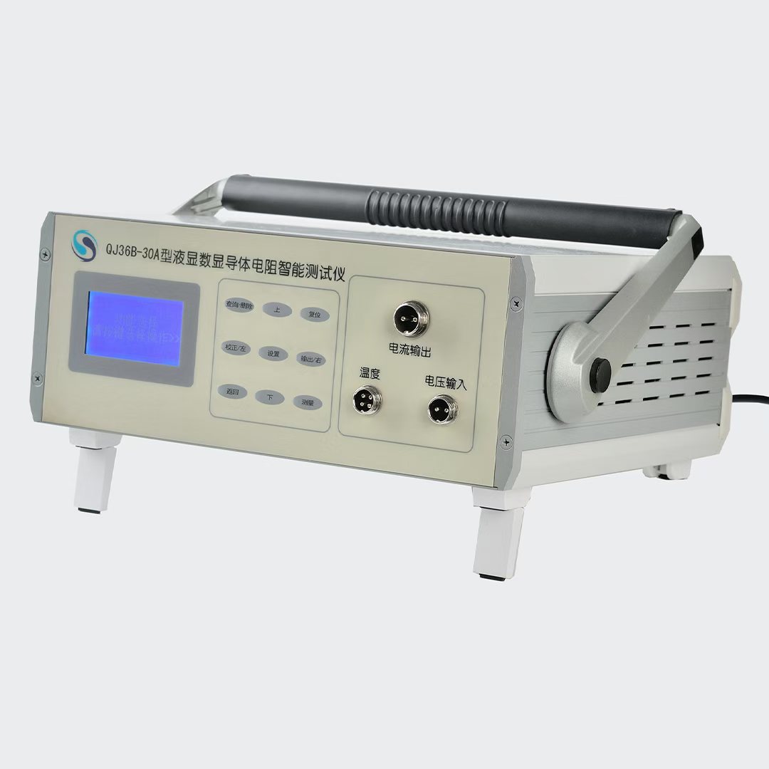 QJ36B-30A型液晶数显导体电阻智能测试仪