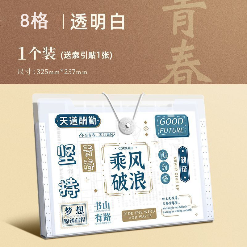初中高中生开学期末考试礼物创意实用励志礼品小学生全班文具奖品|undefined