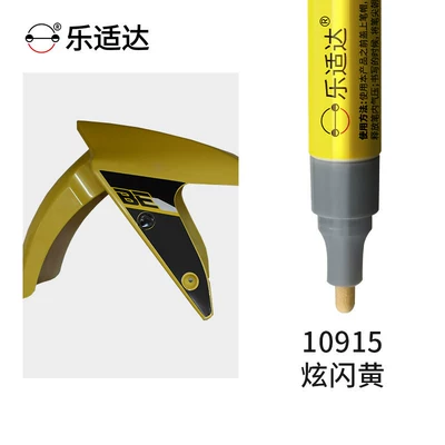 Avtomobil boya qələmləri — and scratches on electric bikes - dazzling-yellow-10915comes-with-a-free-touch-up-paint-kit