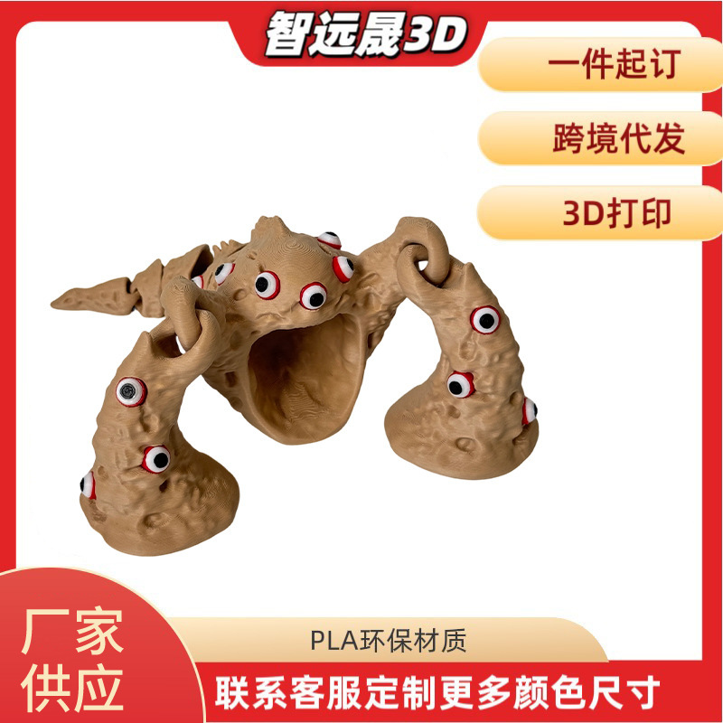 New 3D Printed Mutant Natural Disaster Sandstorm Tornado Sea Eater Chaos Maya Sea Monster Toy Manufacturer