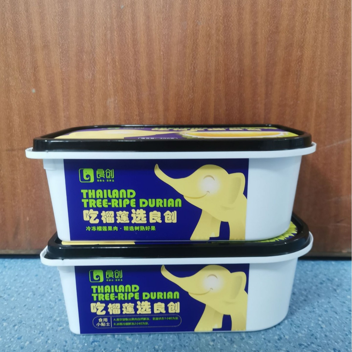 冷冻榴莲肉包装盒  冷冻果肉包装盒  耐冷冻塑料盒 冷冻果茸方盒