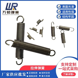 其他弹簧;拉伸弹簧;压缩弹簧