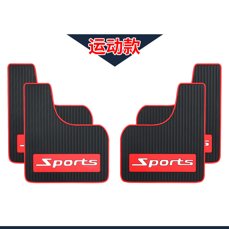 Cross-Border Hot-Selling Product: Universal Ultra-Soft Rubber Widened and Thickened Mud Flaps for Car Tires, Suitable for Off-Road Vehicles