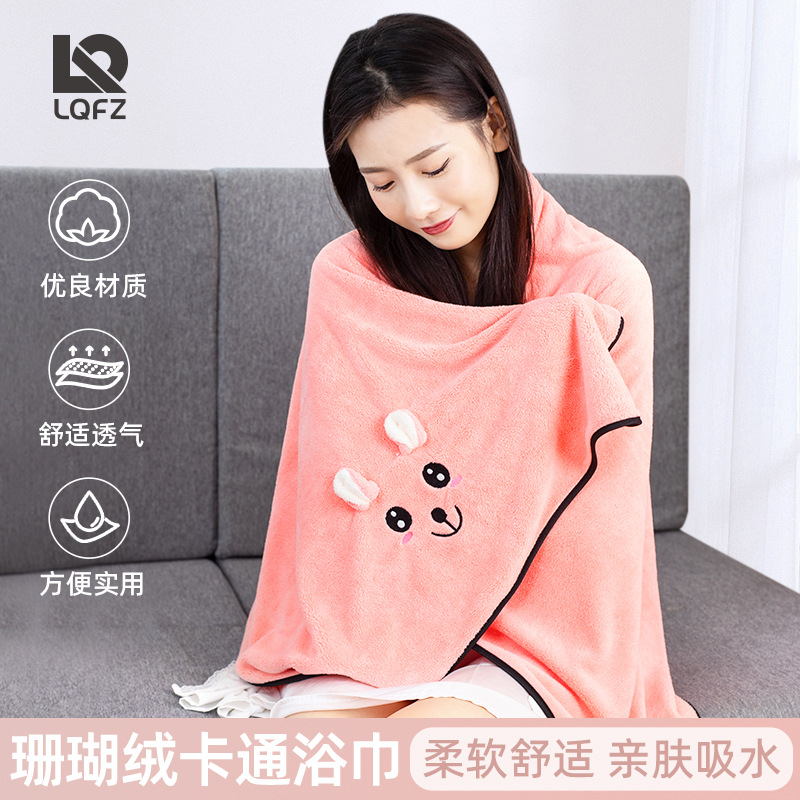 Toalla de baño coral vellón adulto engrosado fuerte absorbente de secado rápido lindo Toalla de baño Bebé Hogar regalo Toalla de baño al por mayor